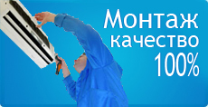 Качественный монтаж Качественный монтаж